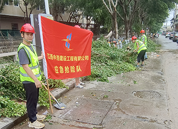 我司福建惠安項目部全力以赴開(kāi)展臺風(fēng)搶險救災工作