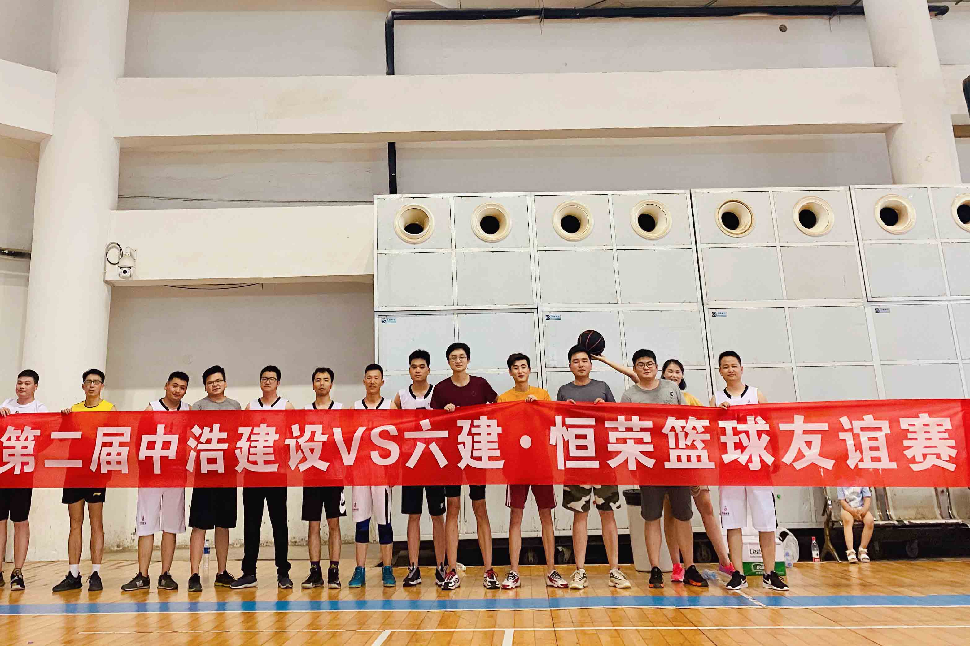2020年第二屆中浩建設VS六建·恒榮運動(dòng)友誼賽圓滿(mǎn)落幕