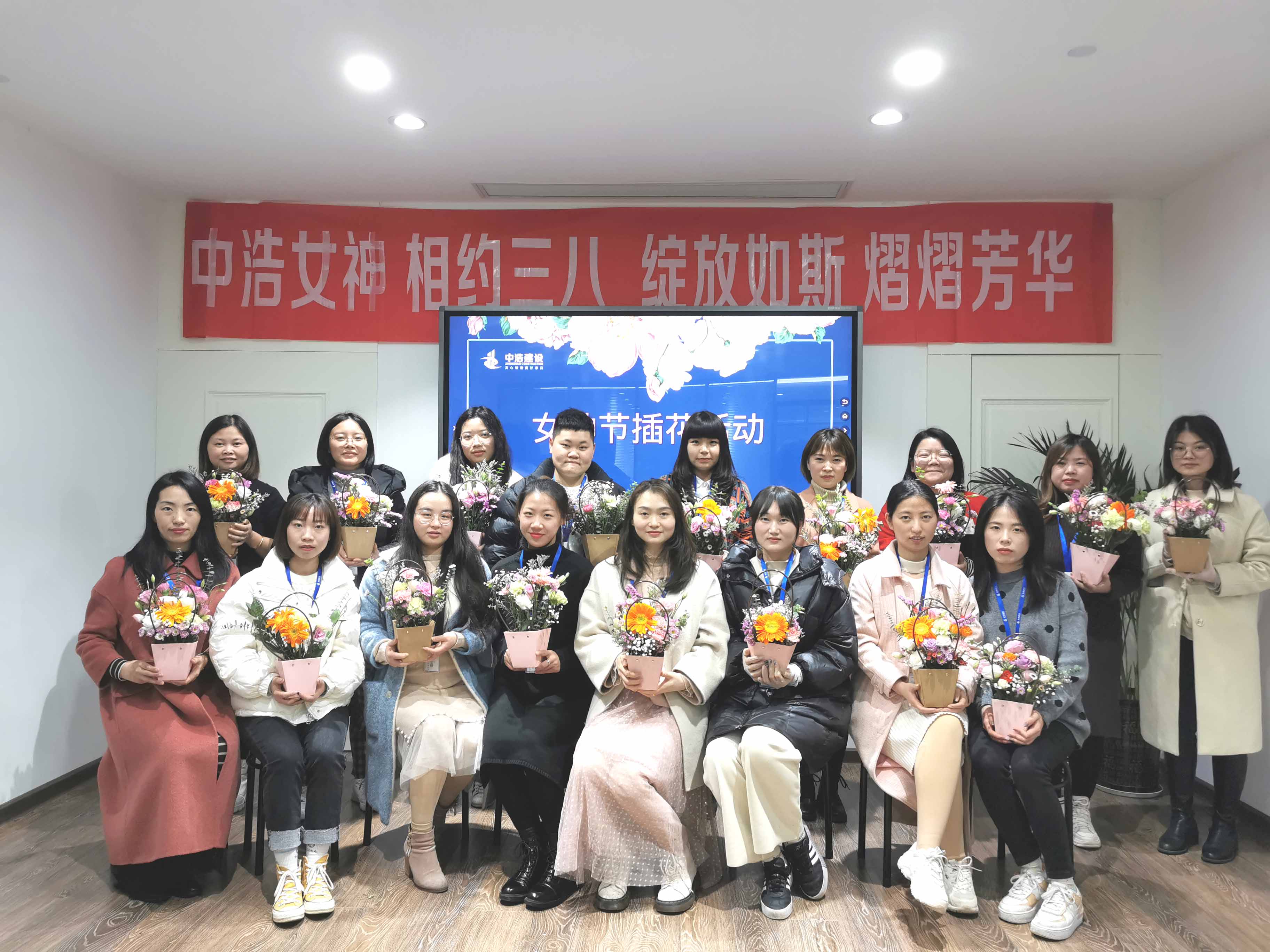 關(guān)注|“花”點(diǎn)心思 中浩與你共度女神節