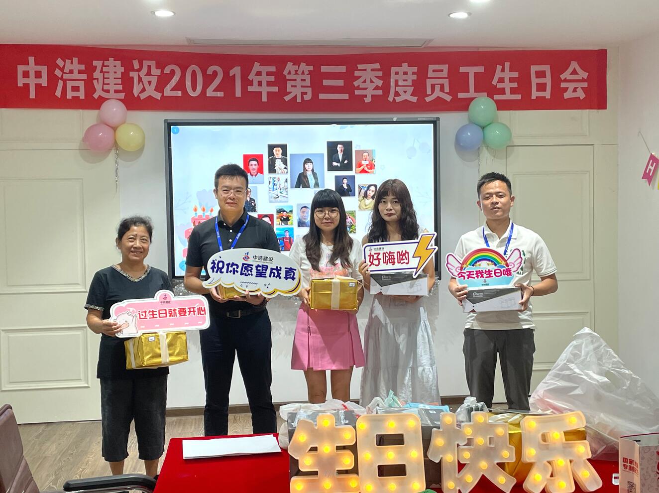 生日會(huì ) | 翻滾吧，骰子！