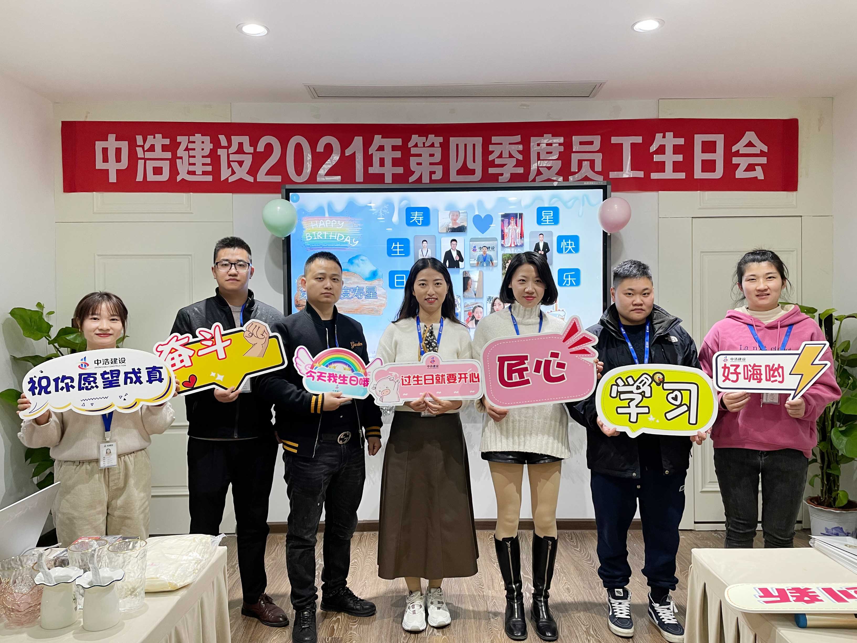 生日會(huì )|這句歌詞，你還記得嗎？