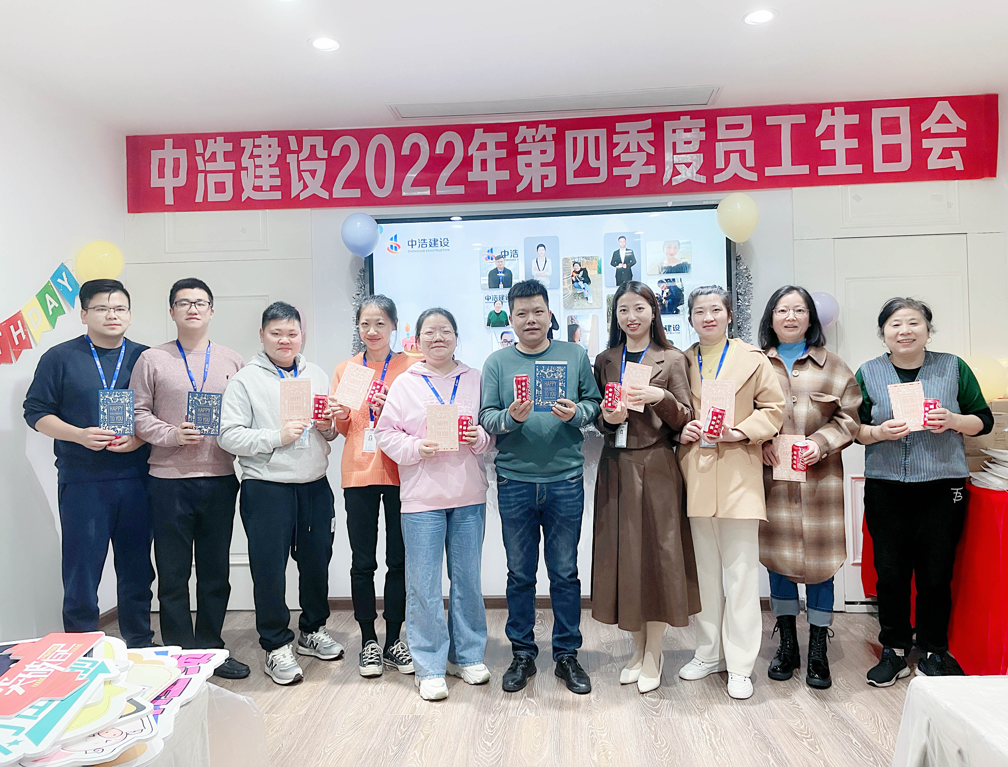 生日會(huì ) | 歲月如歌 聆聽(tīng)屬于他們的青春故事
